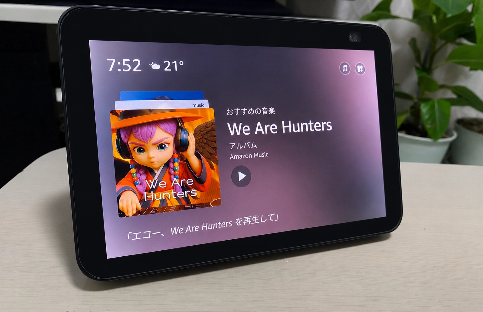 Echo Show 8は音楽を気軽にかけられる
